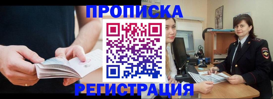 регистрация для школы в Удомле
